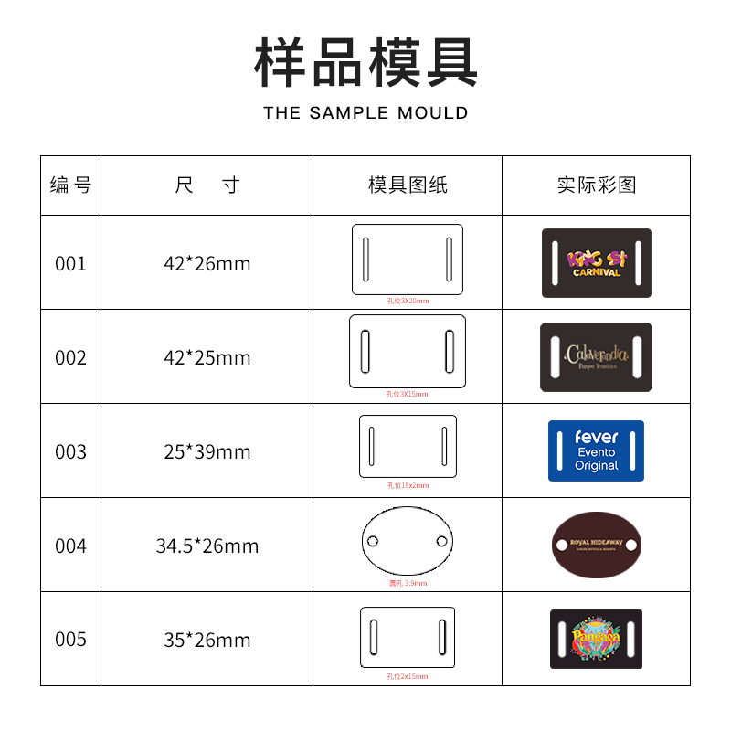 非標卡編織腕帶_異形可定制手環(huán)_織嘜腕帶定做2