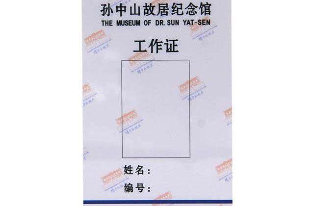 可視卡式硬錢包供應(yīng)商“合揚(yáng)科技”芯片加滴膠卡NFC技術(shù)